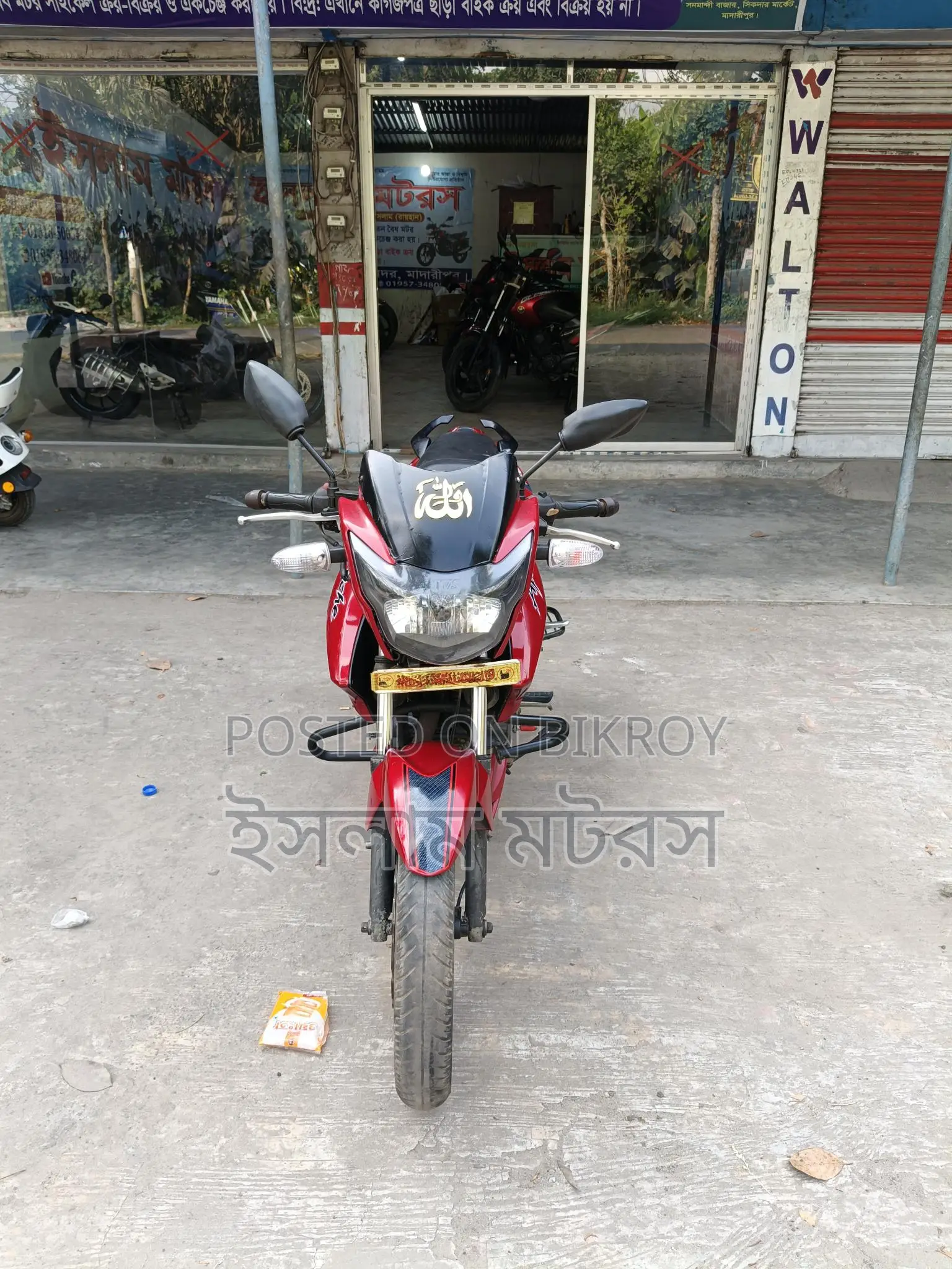 TVS Apache RTR 2013
