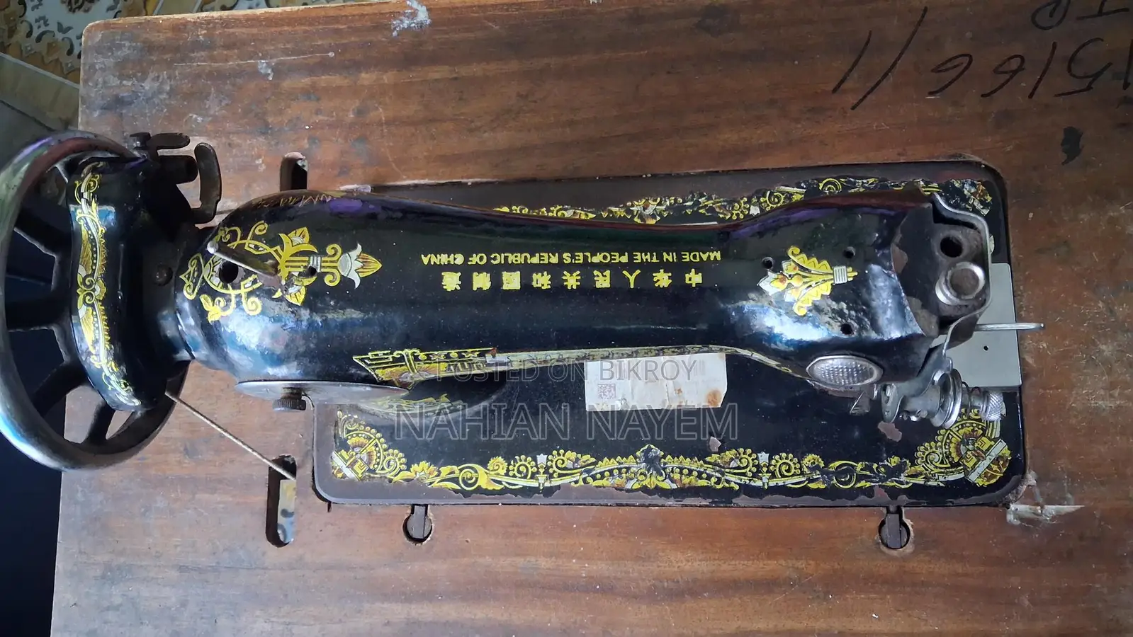 সেলাই মেশিন বিক্রি হবে