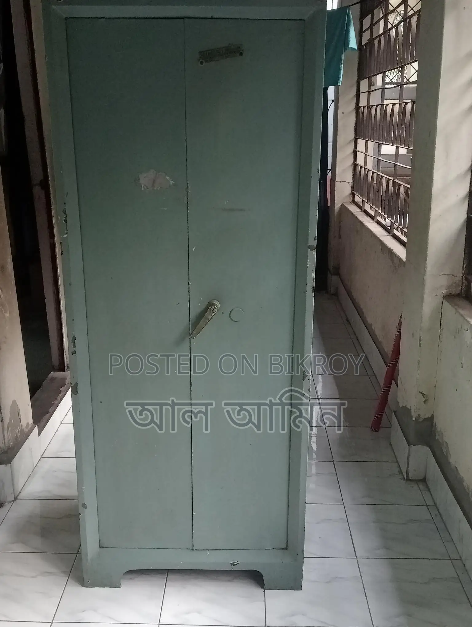 আলমারি