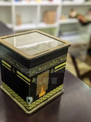 Umrah Saving Box