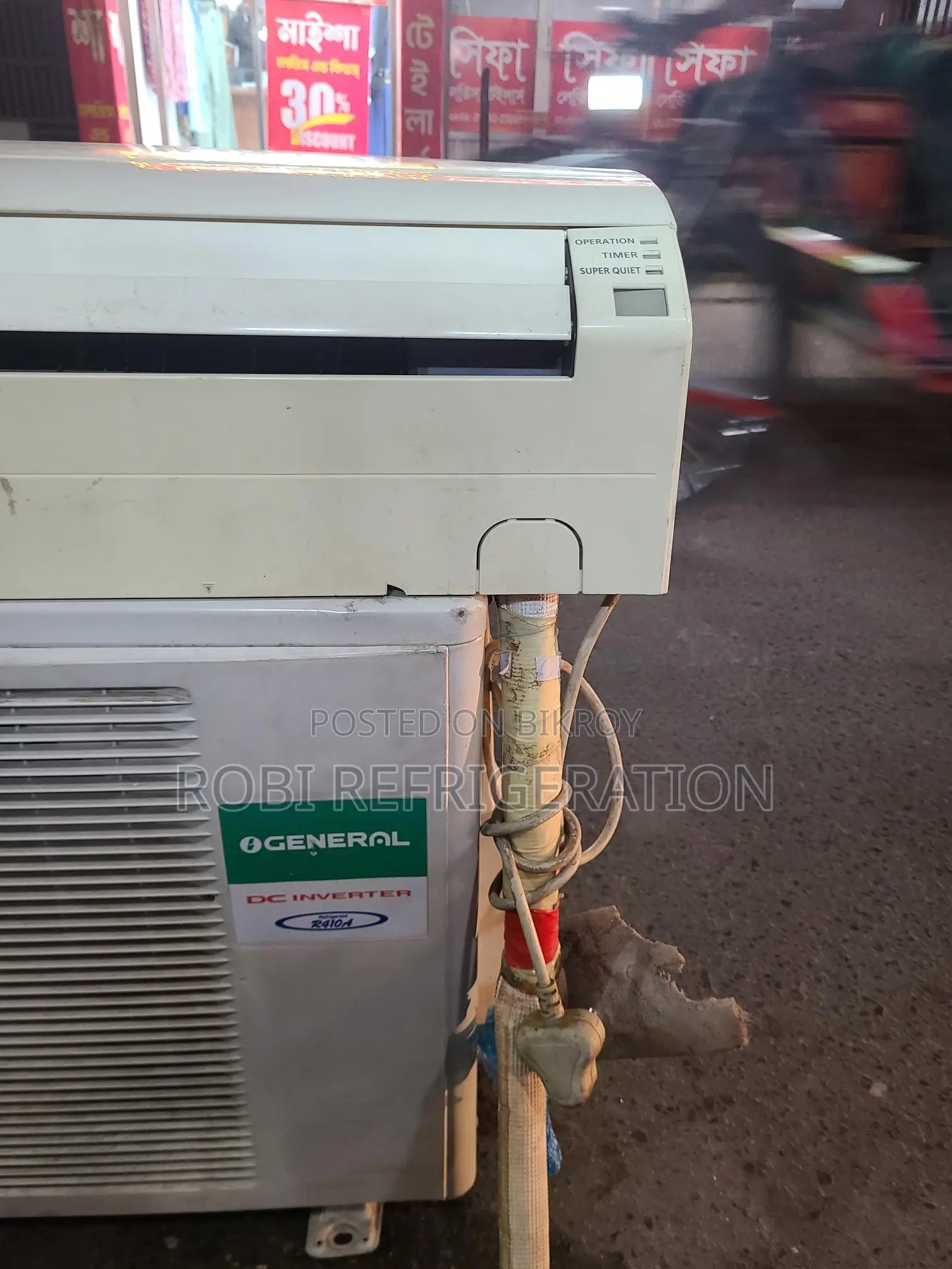 General Inverter 1 Ton AC