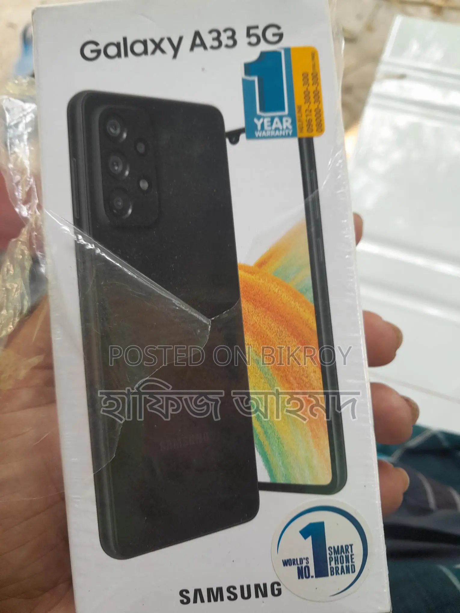 Samsung Galaxy A33 5G (Used)
