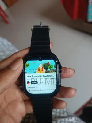 Mobile Watch