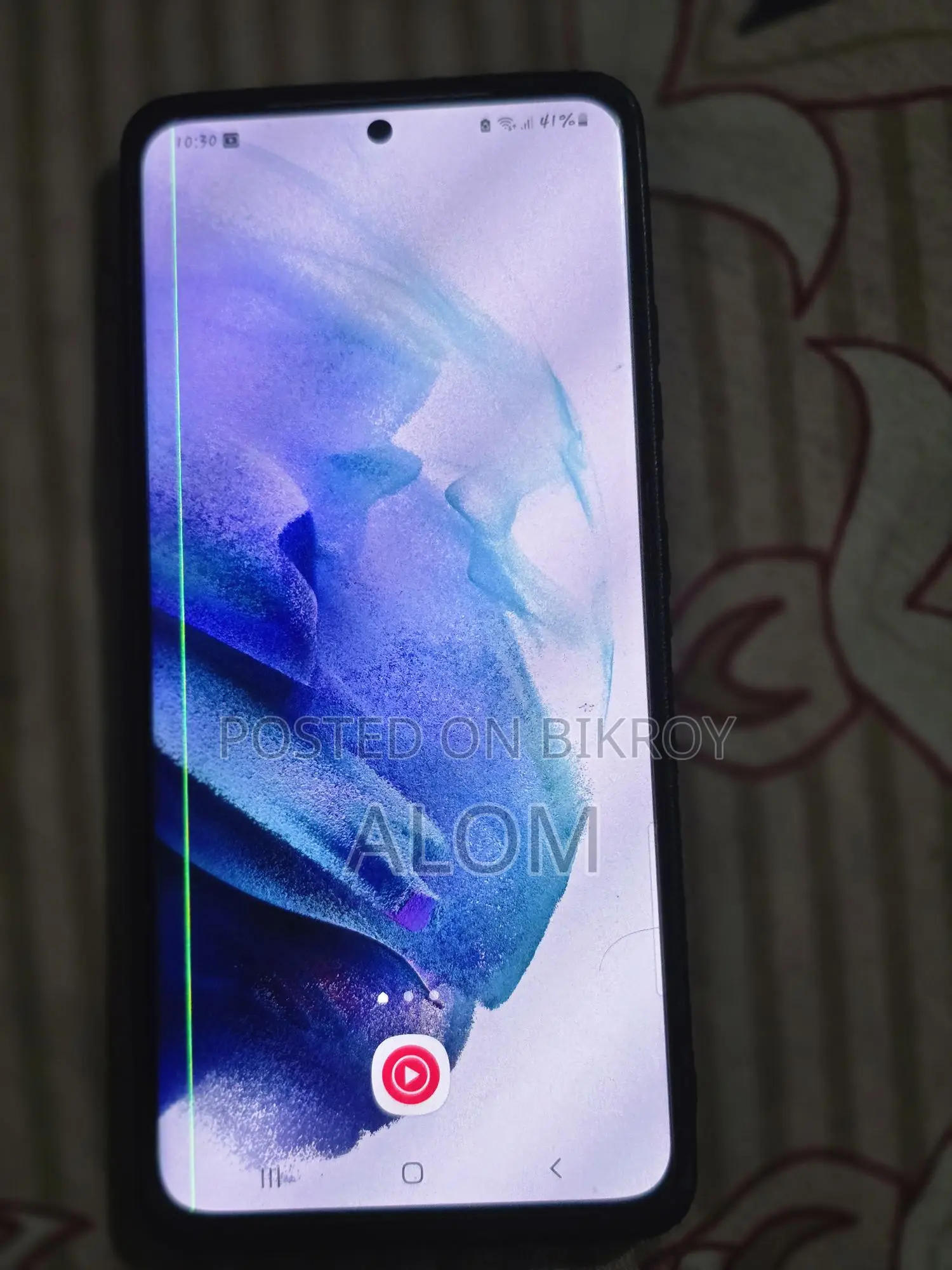 Samsung Galaxy S21 Ultra (Used)