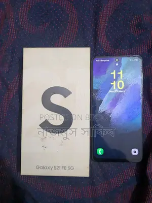 Samsung Galaxy S21 FE 5G (Used)
