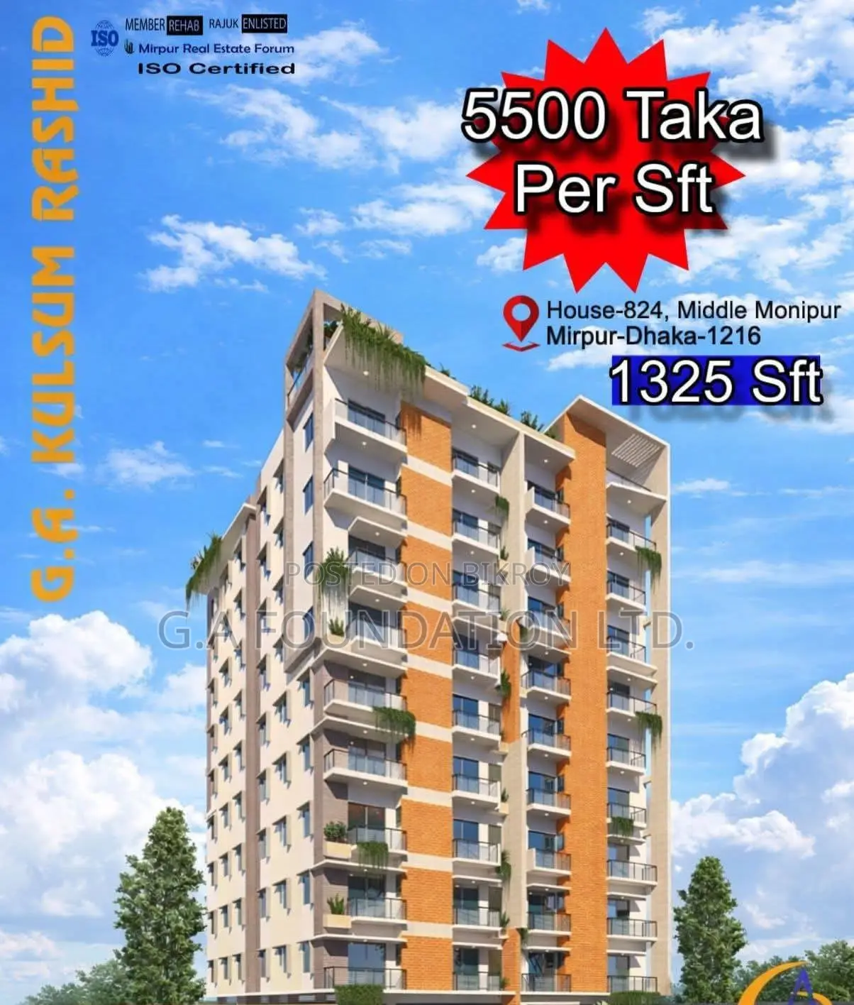 Flat investment is a great - limited units left