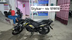 TVS Stryker Super Fresh Condition 2020