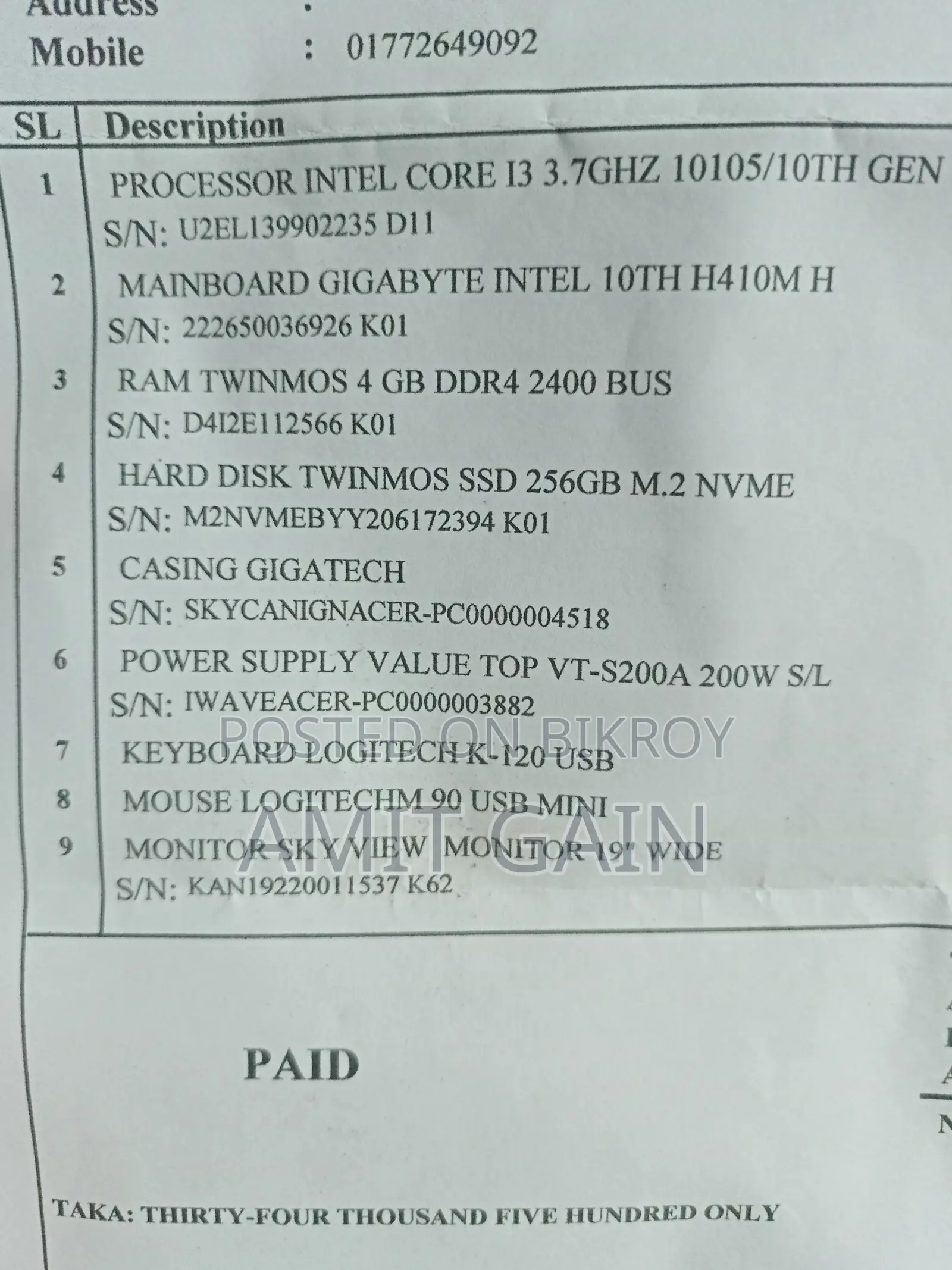 PC For Sale