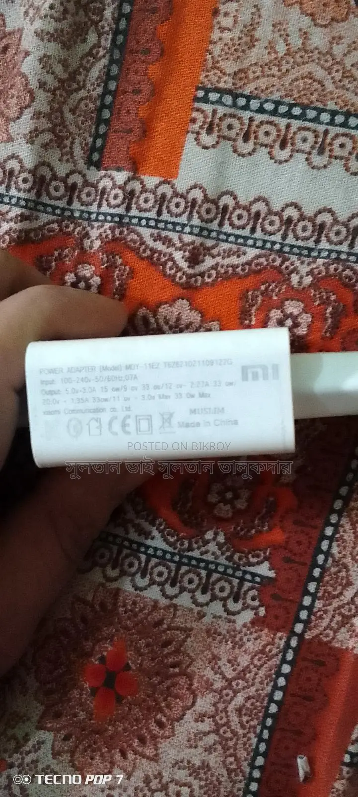 Xiaomi Redmi 14c original (Used)