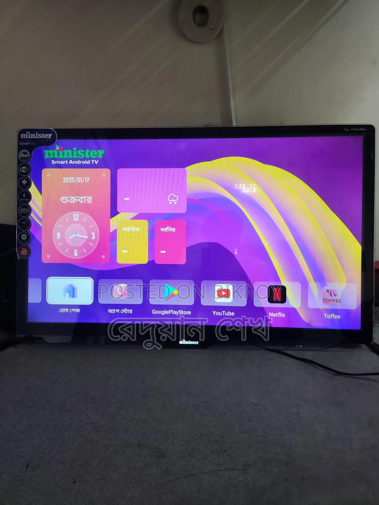 Minister 32-inch Smart LED TV Urgent Sale Full Fresh