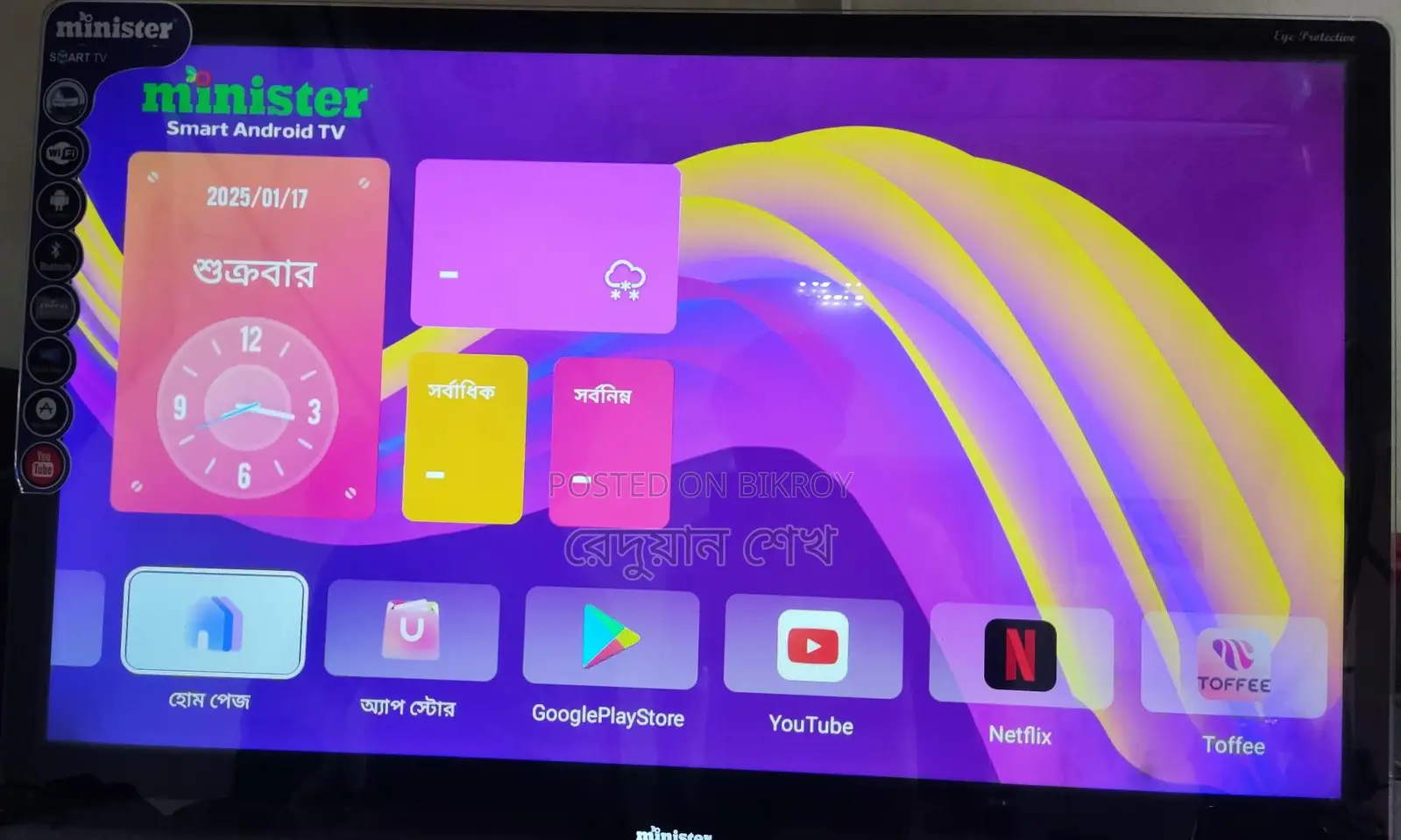 Minister 32-inch Smart LED TV Urgent Sale Full Fresh