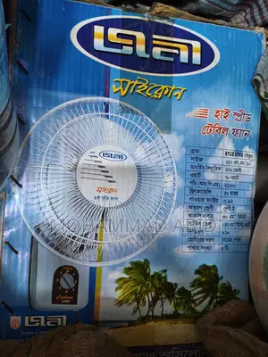 Jony Cyclone Fan | 10 Inch Not Working Table