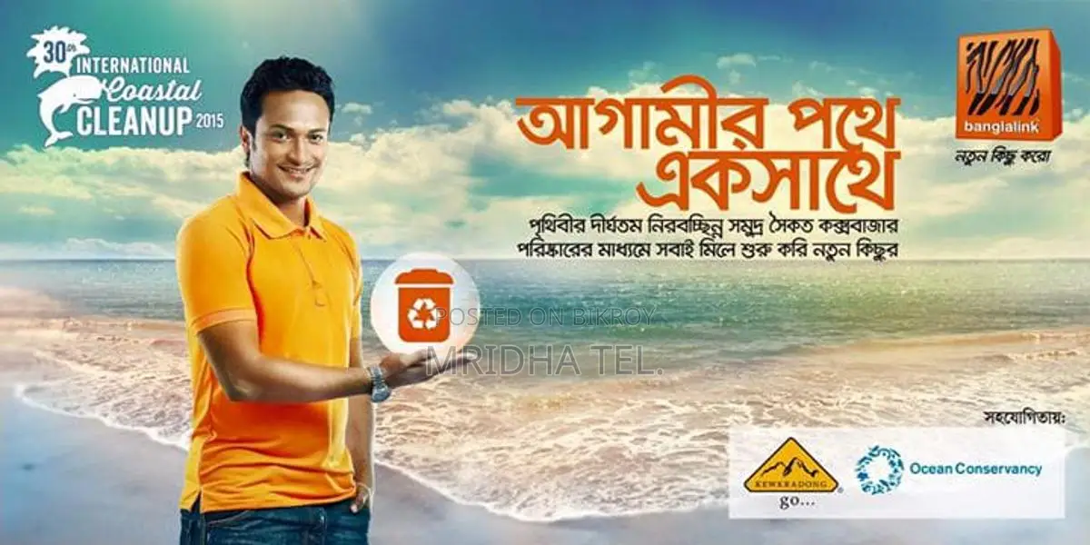 0199999 Sim Card.