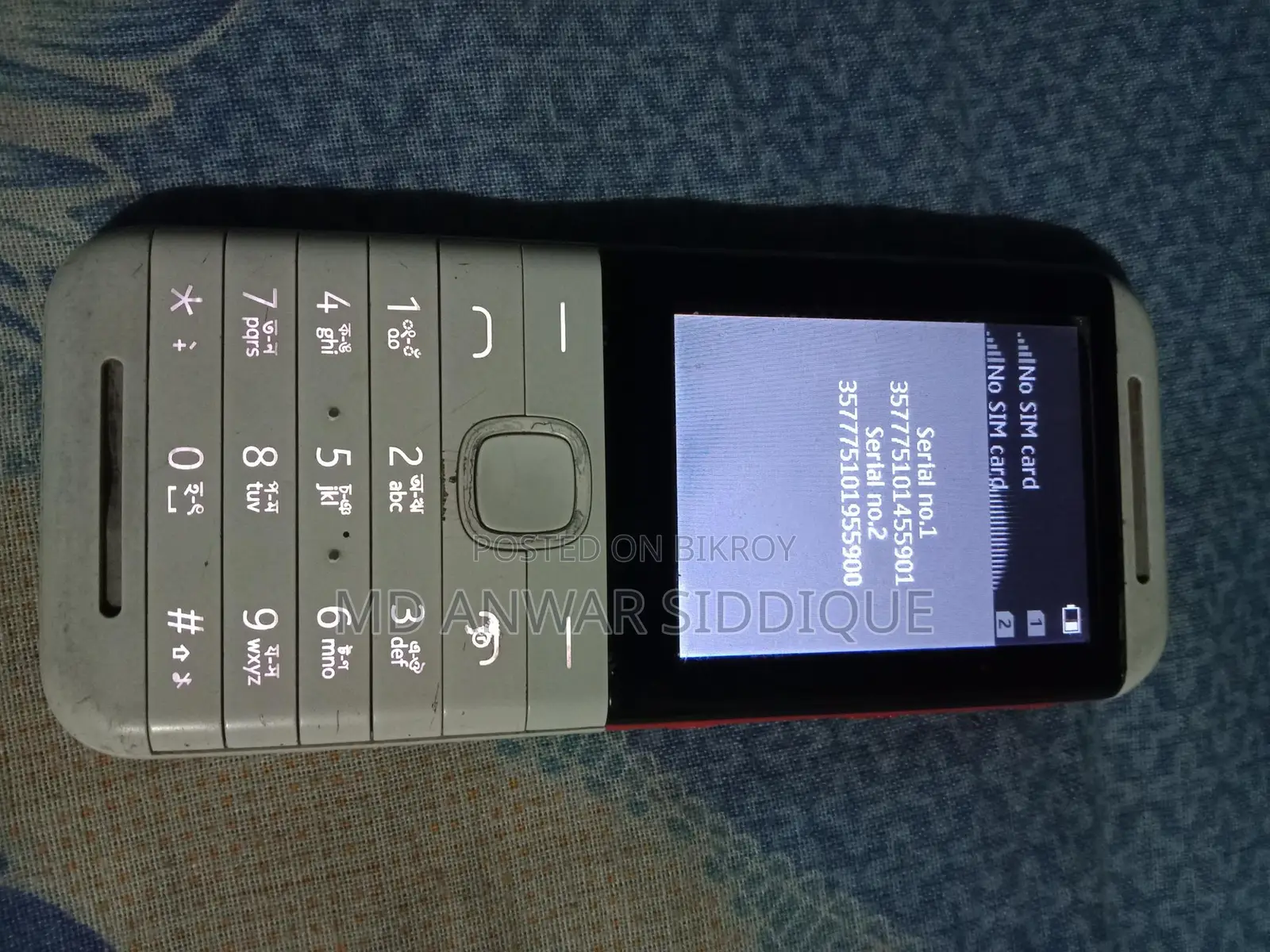 Nokia 5310 2020 (Used)