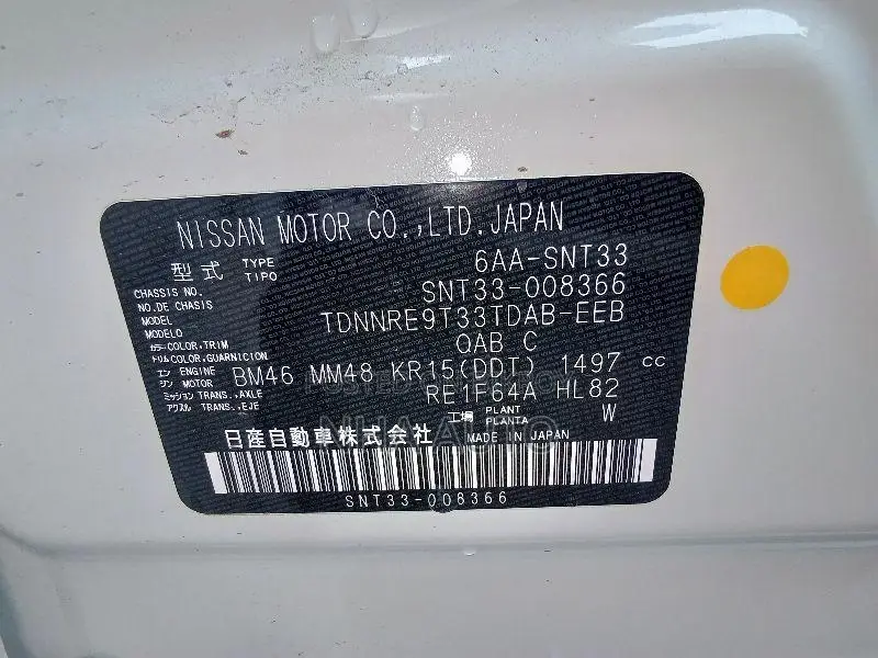 Nissan X-Trail GE-40REC 2022