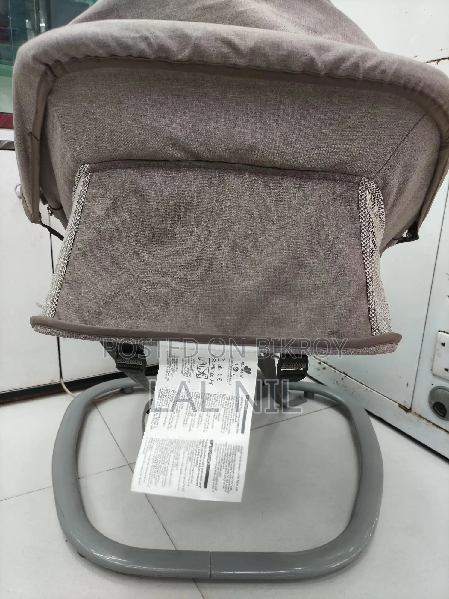 রকিং চেয়ার