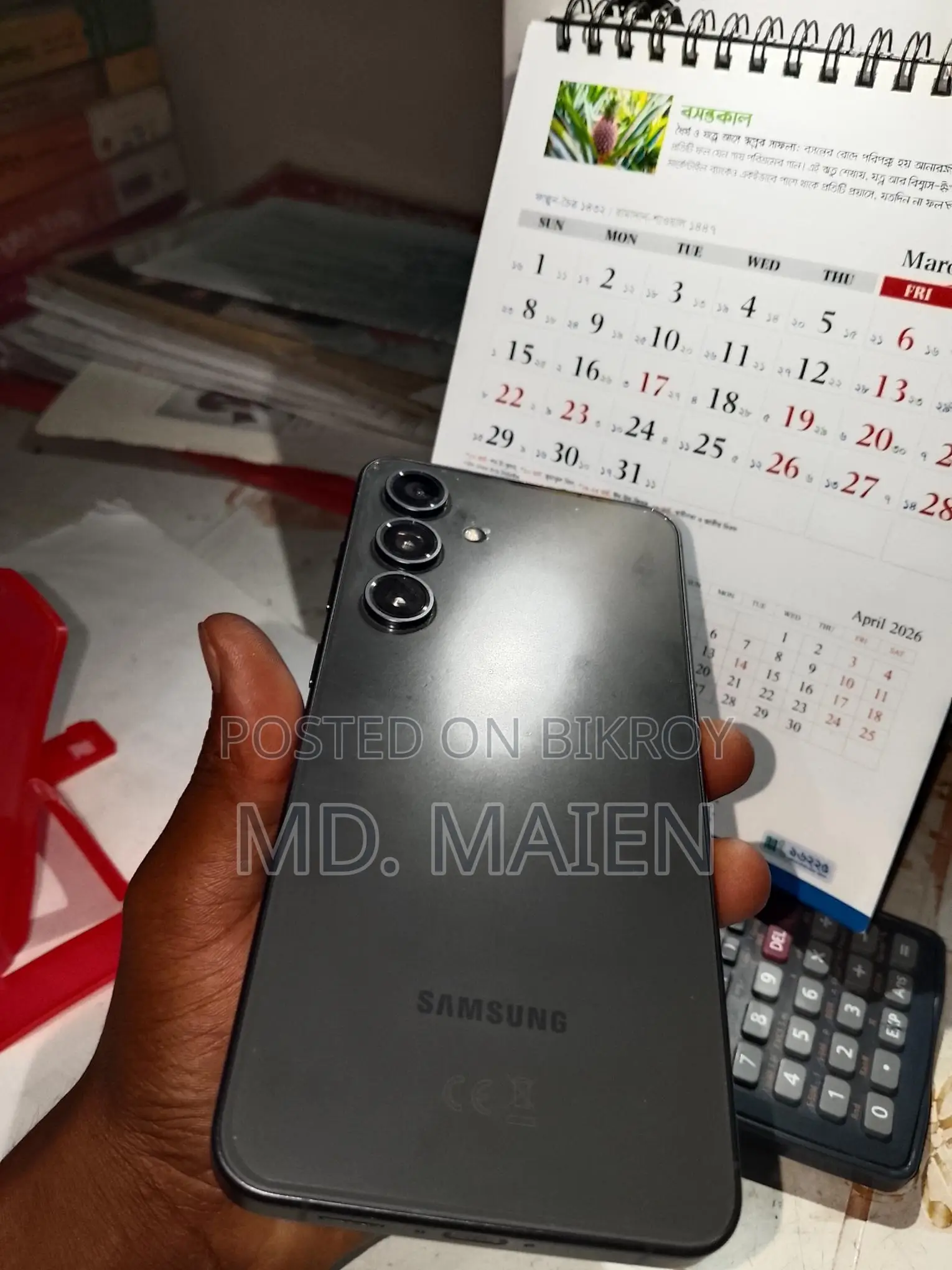 Samsung Galaxy S24 FE (ব্যবহৃত)