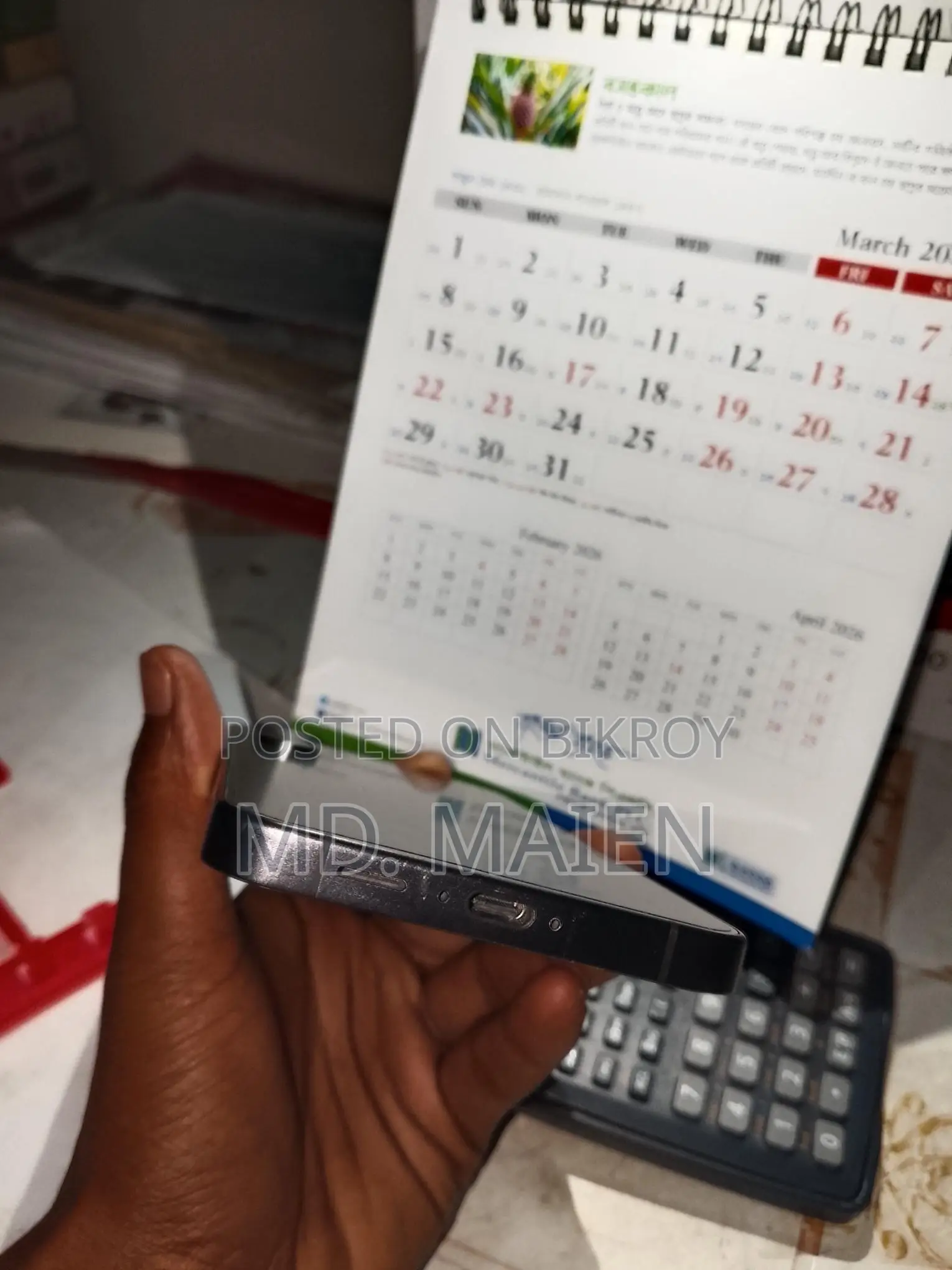 Samsung Galaxy S24 FE (ব্যবহৃত)