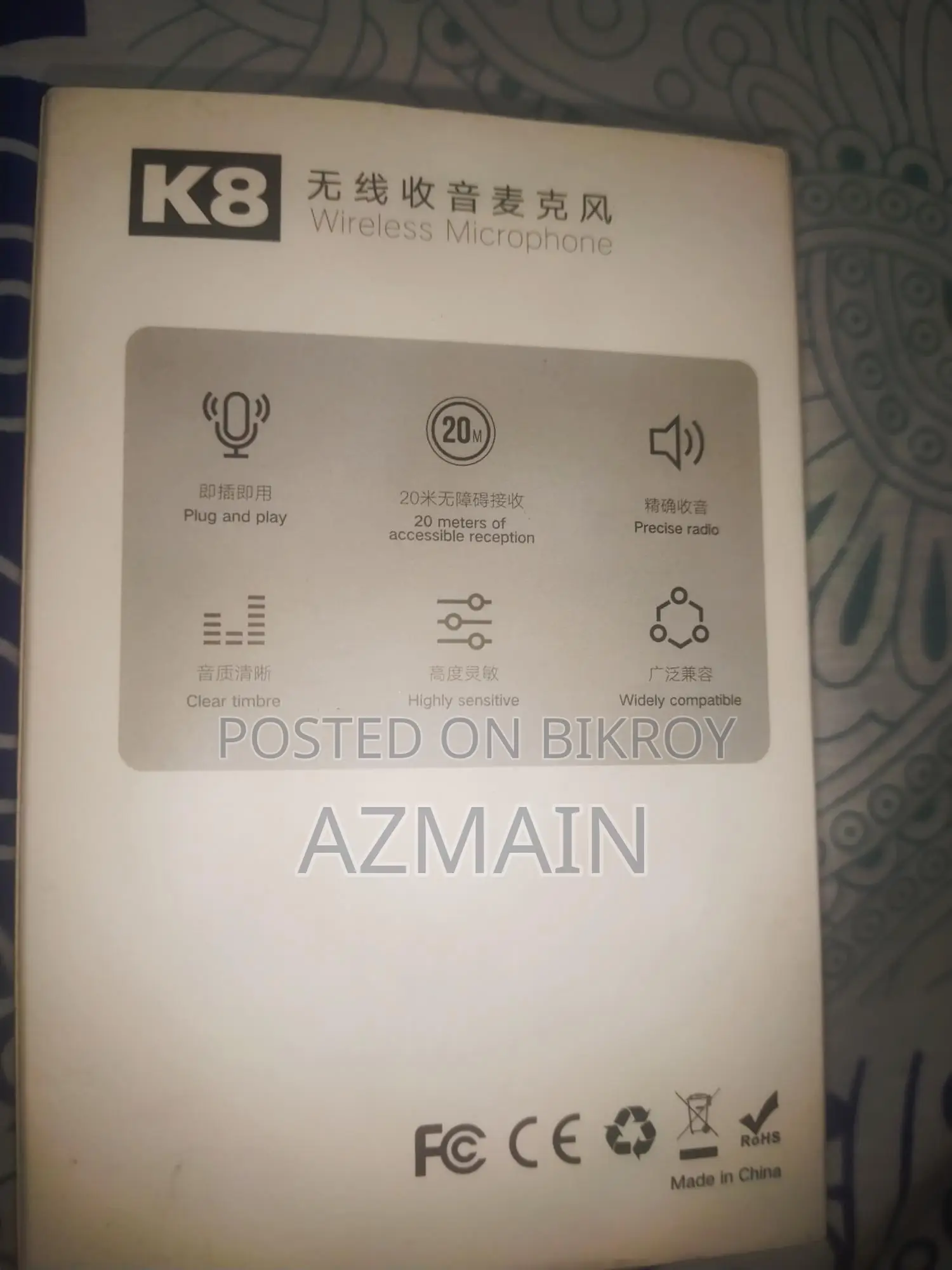 K8 ওয়ারলেস মাইক্রোফোন