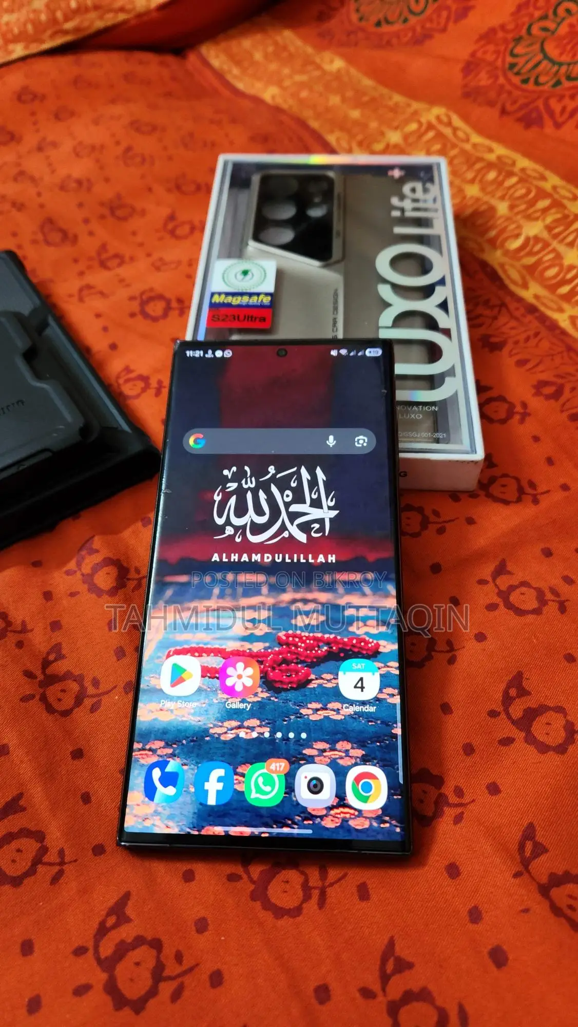 Samsung Galaxy S23 Ultra 256 GB Black