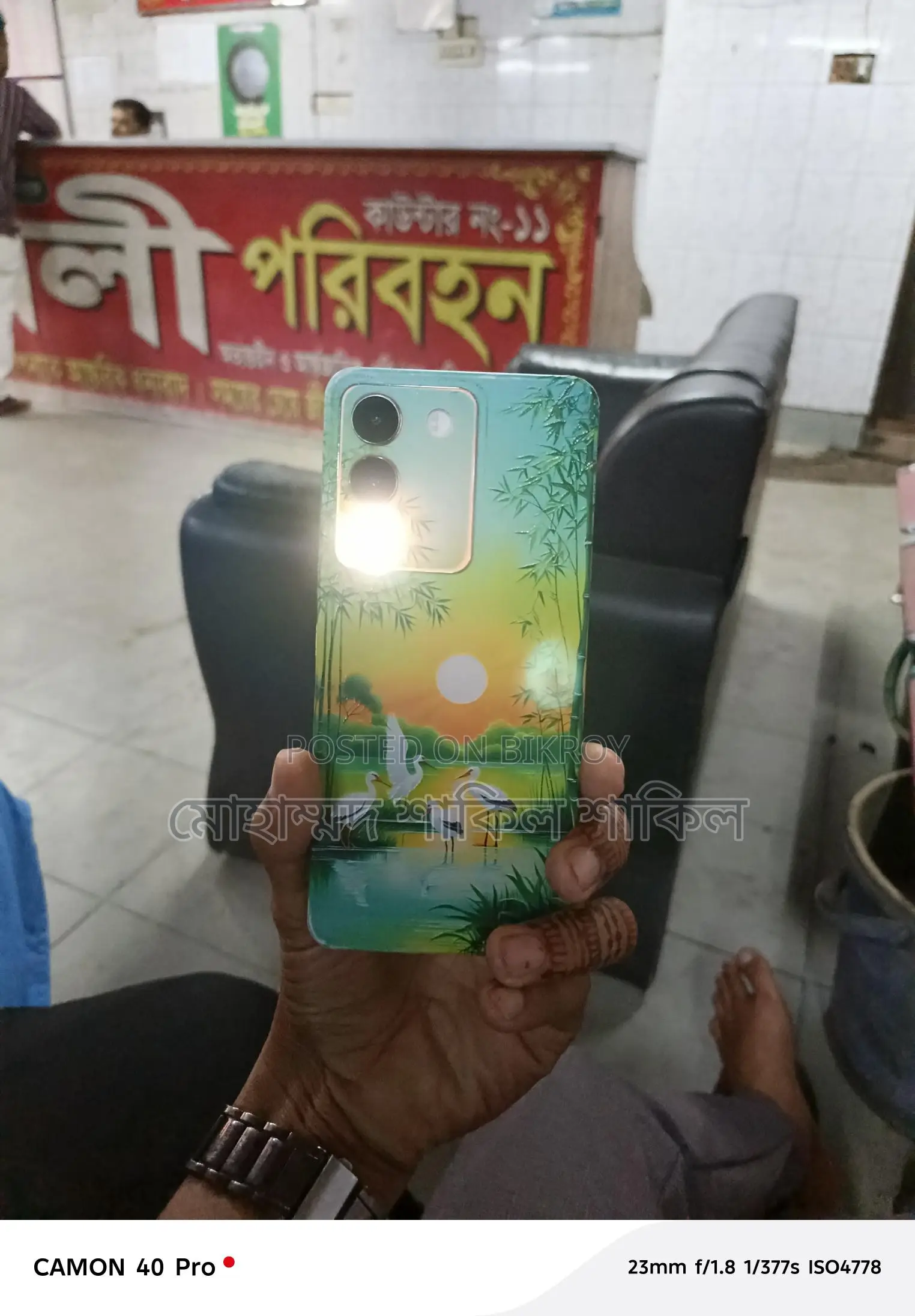 Vivo V29e 5G (Used)