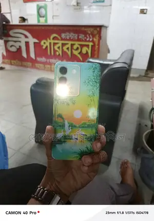 Vivo V29e 5G (Used)