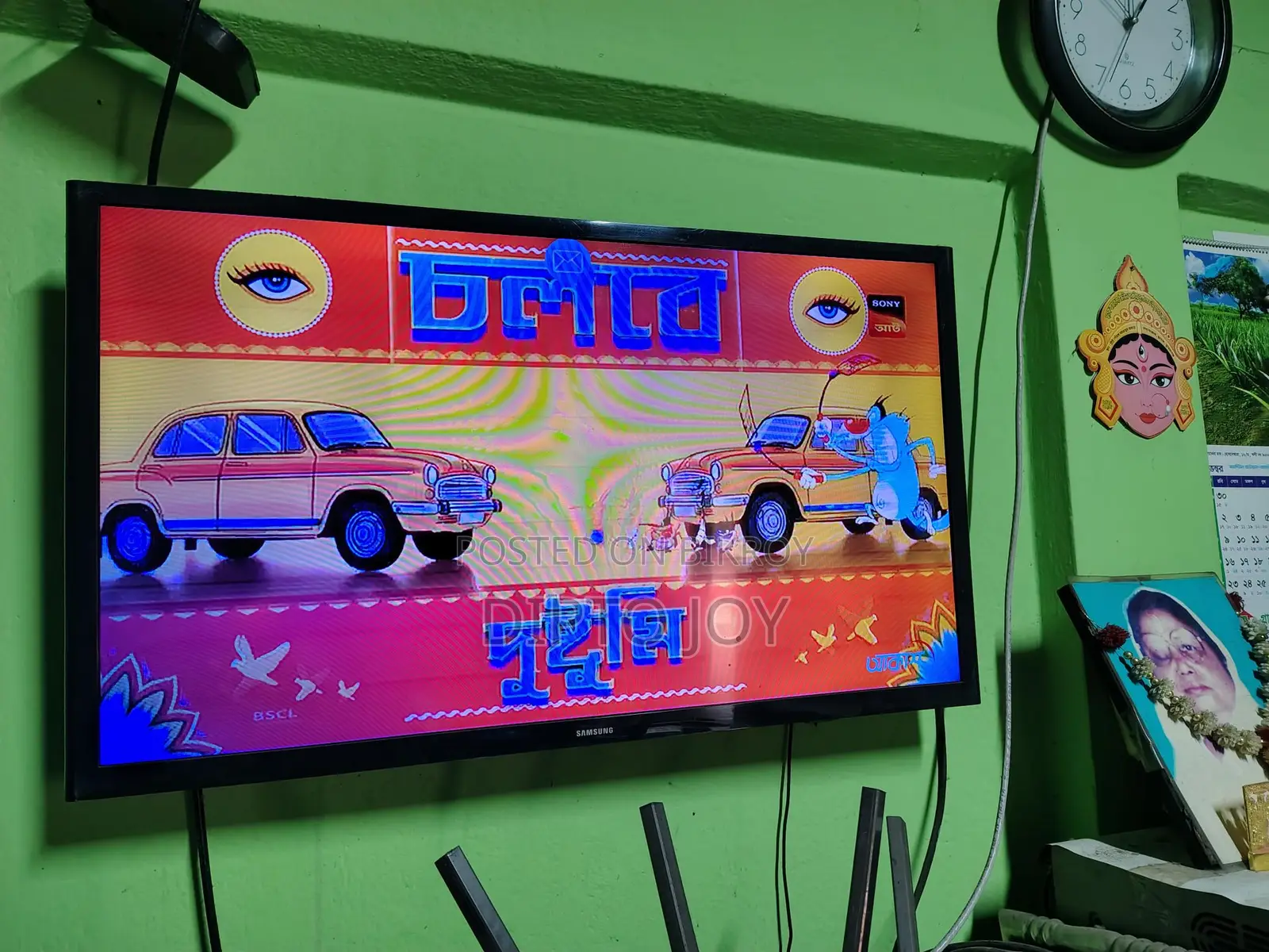 এখনো টিভি ফ্রেশ আছে।