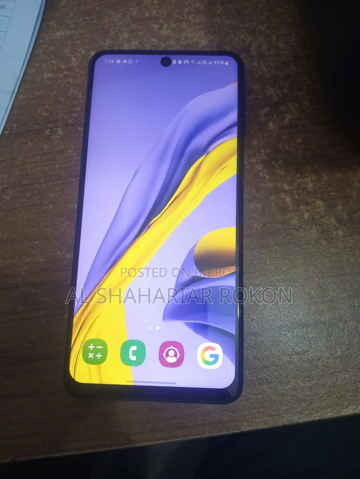 Samsung Galaxy M31s (Used)