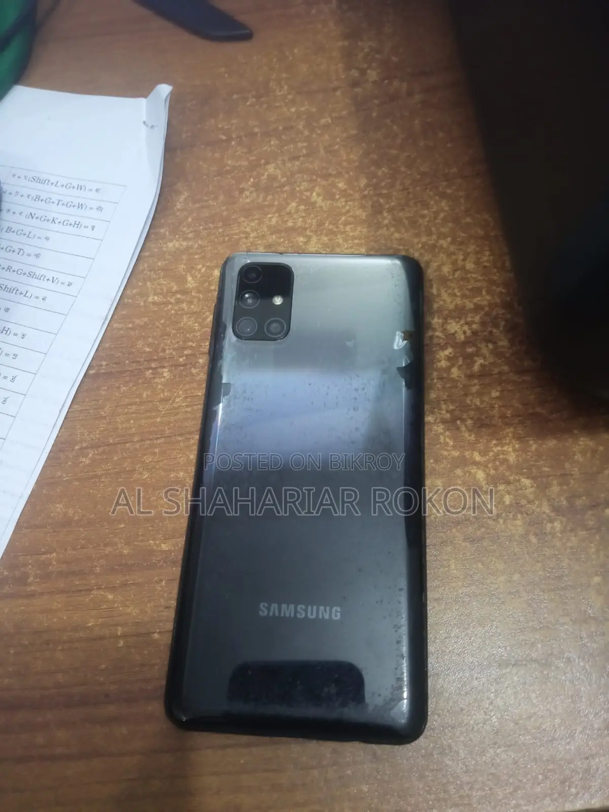 Samsung Galaxy M31s (Used)