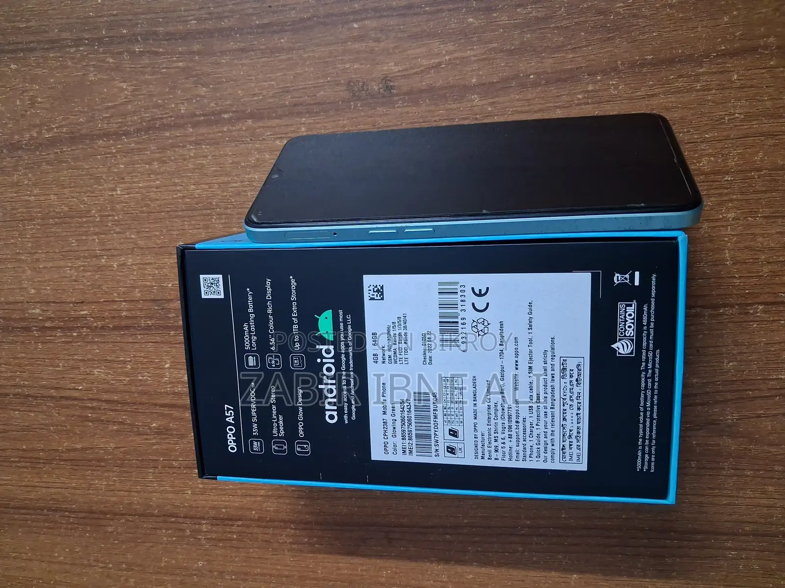 OPPO A57 (Used)