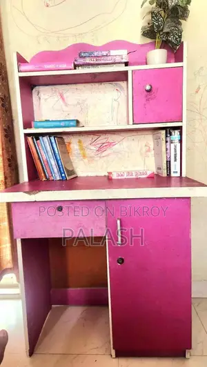 ছোটদের পড়ার টেবিল