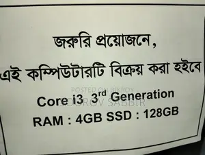 Core i3 3rd Gen+ Monitor, Emergency Sell