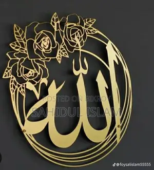 Home-based Arabic Tutoring