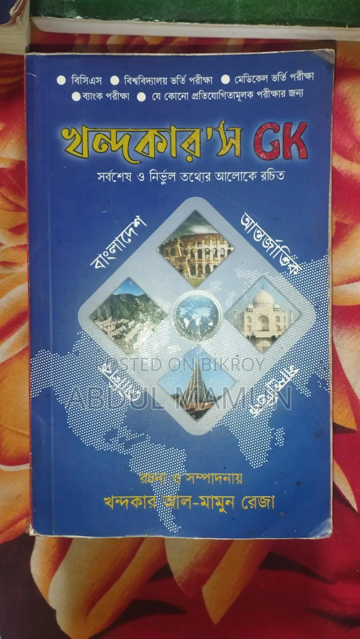Selling Books