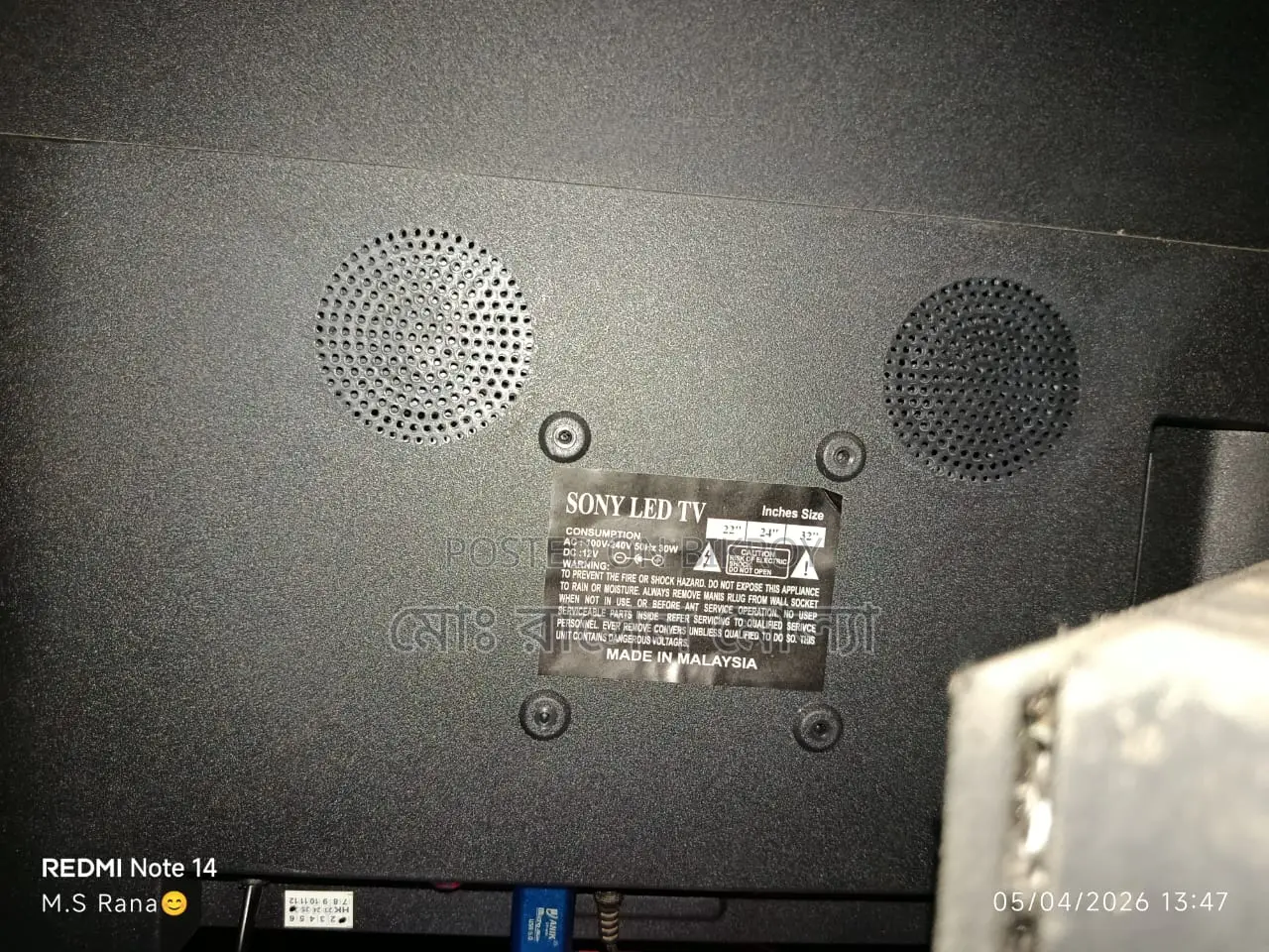 Sony TV for sale.