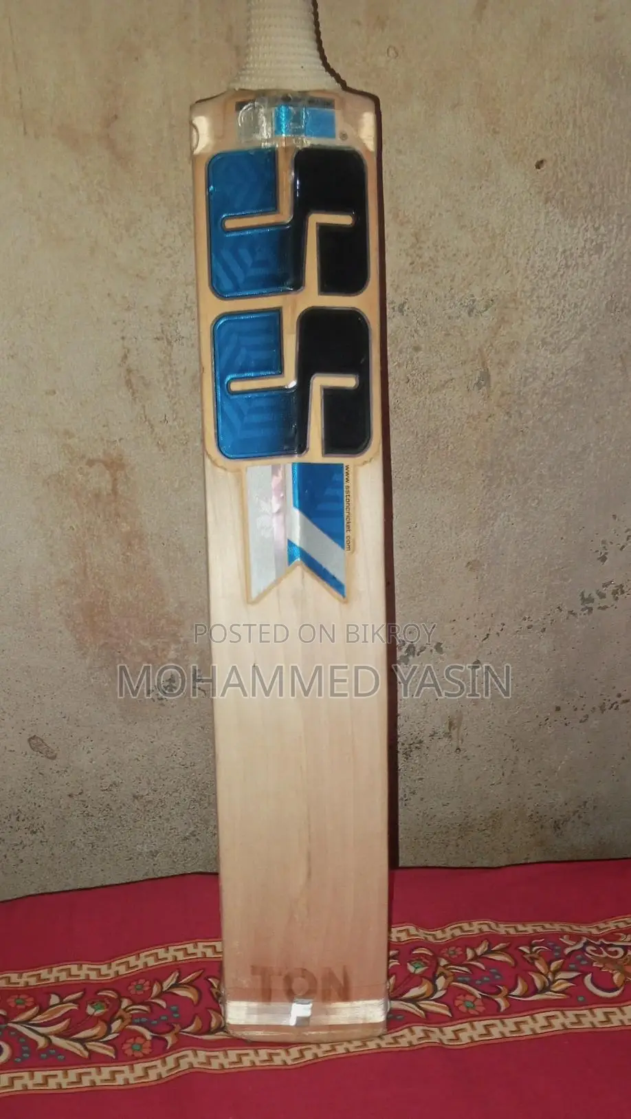 ক্রিকেট সেট বিক্রি করা হবে