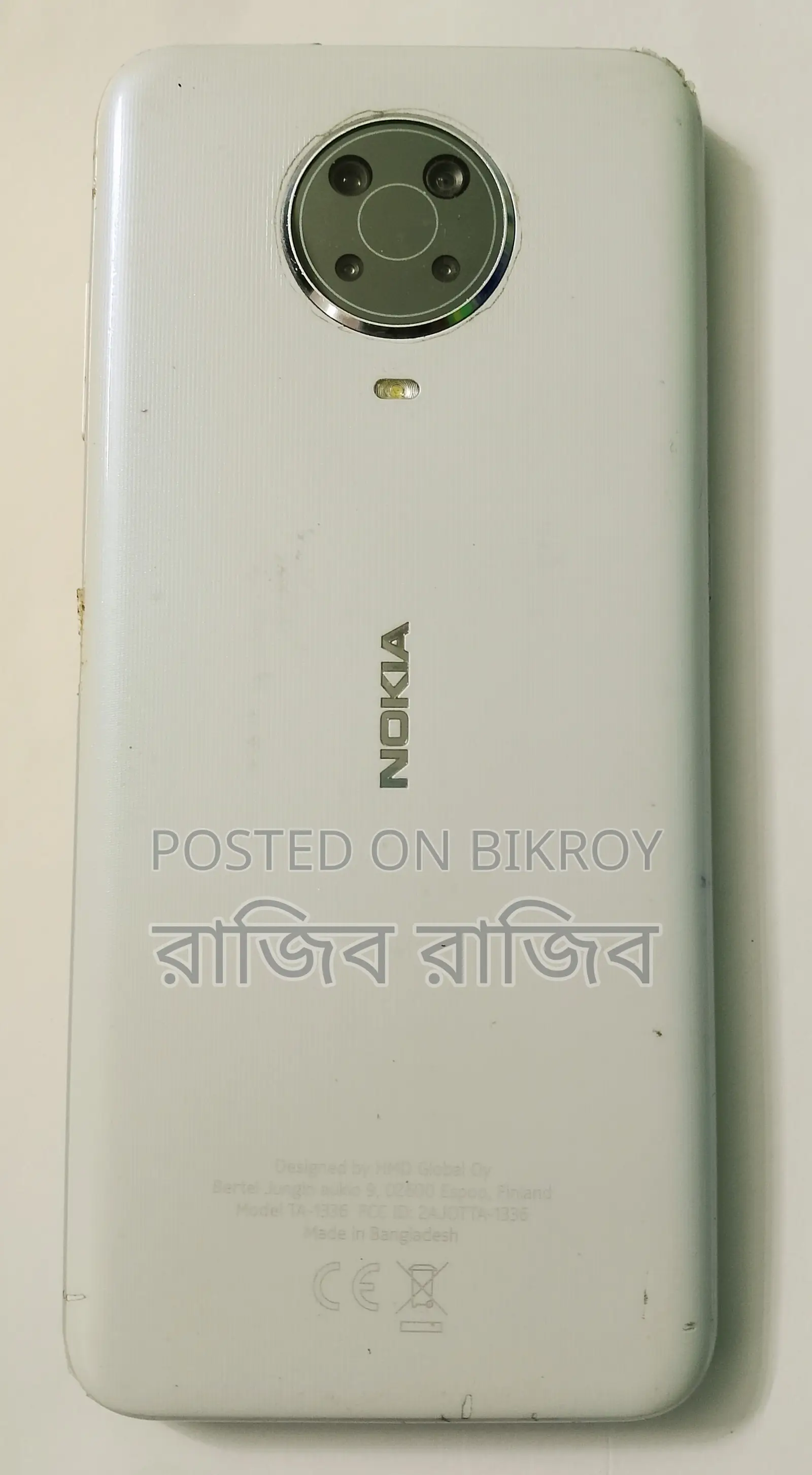 Nokia G20 android 13 (Used)
