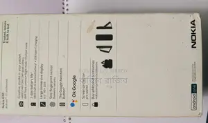 Nokia G20 android 13 (Used)