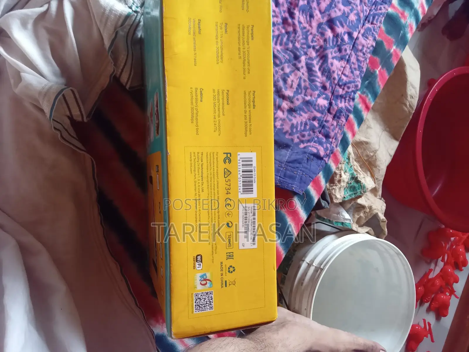 টিপি লিংক রাউটার