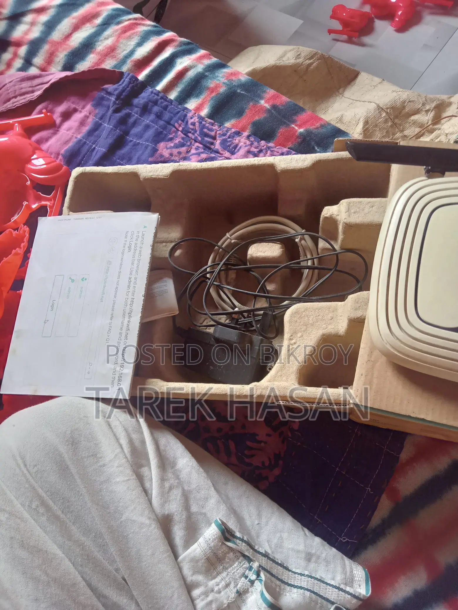টিপি লিংক রাউটার