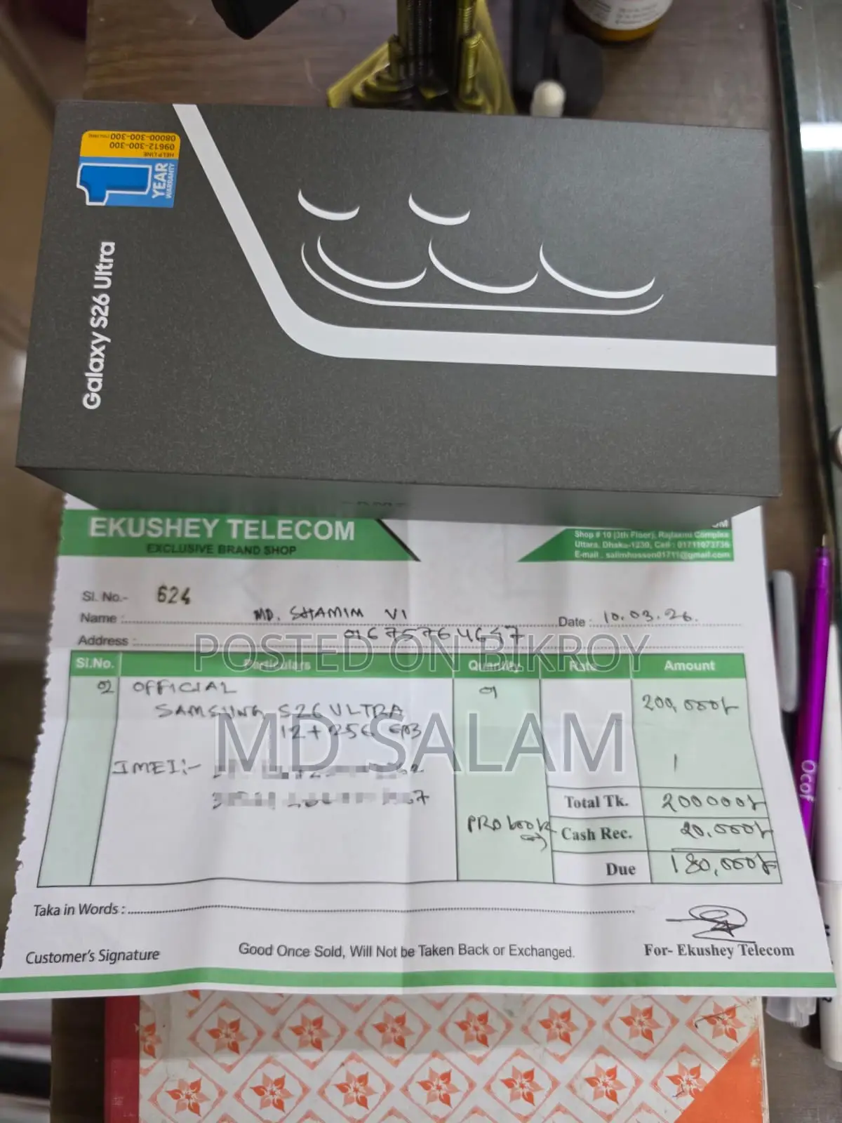 Samsung Galaxy S26 Ultra . (Brand New)