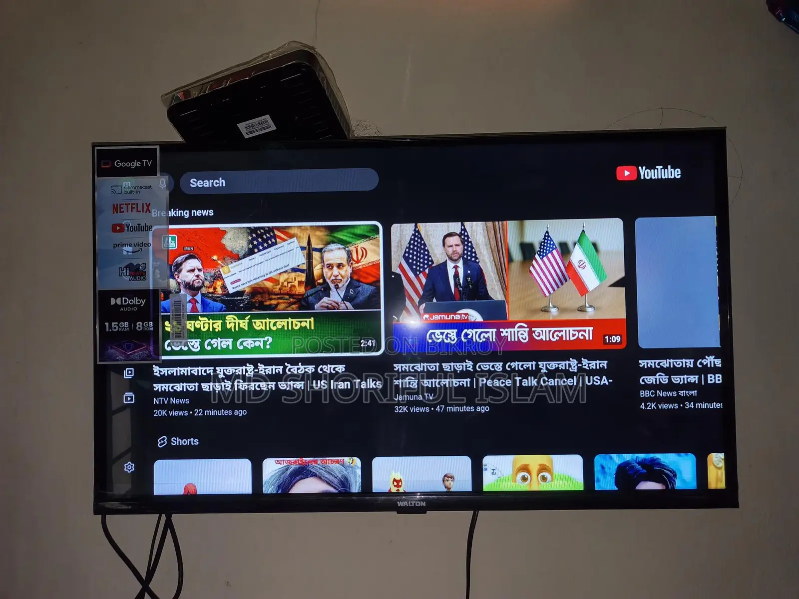 Walton 32'' tv