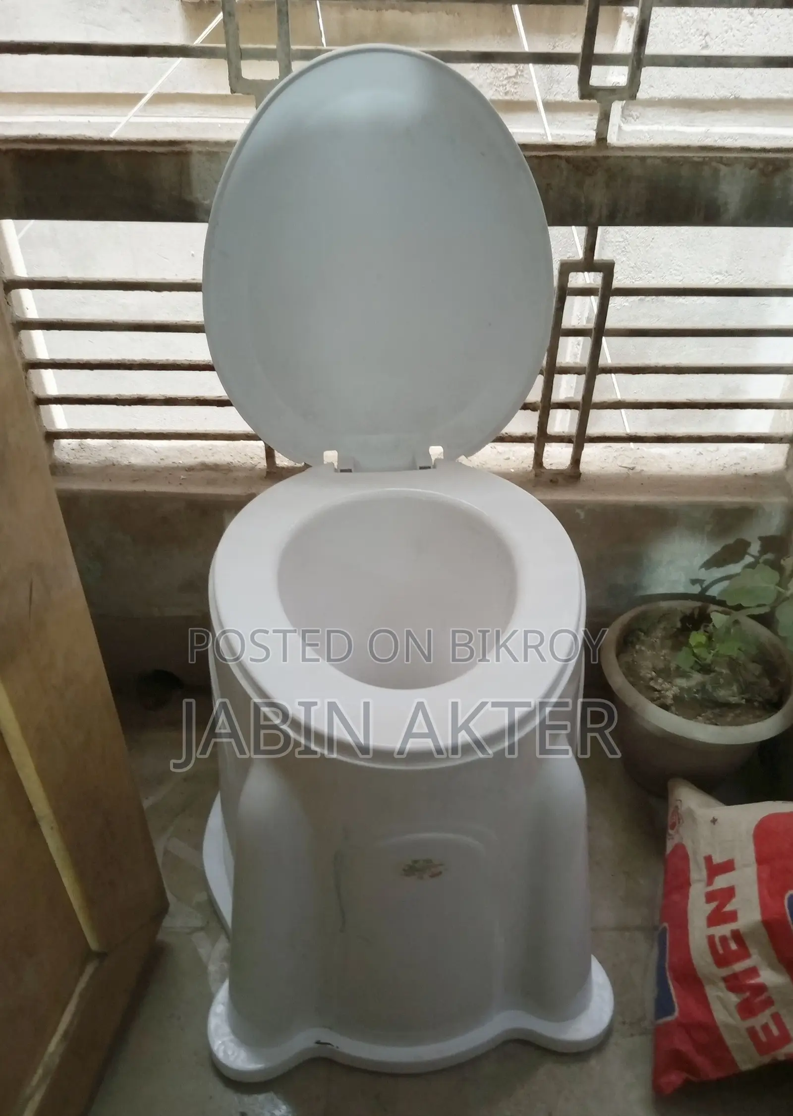 হাই কমোড