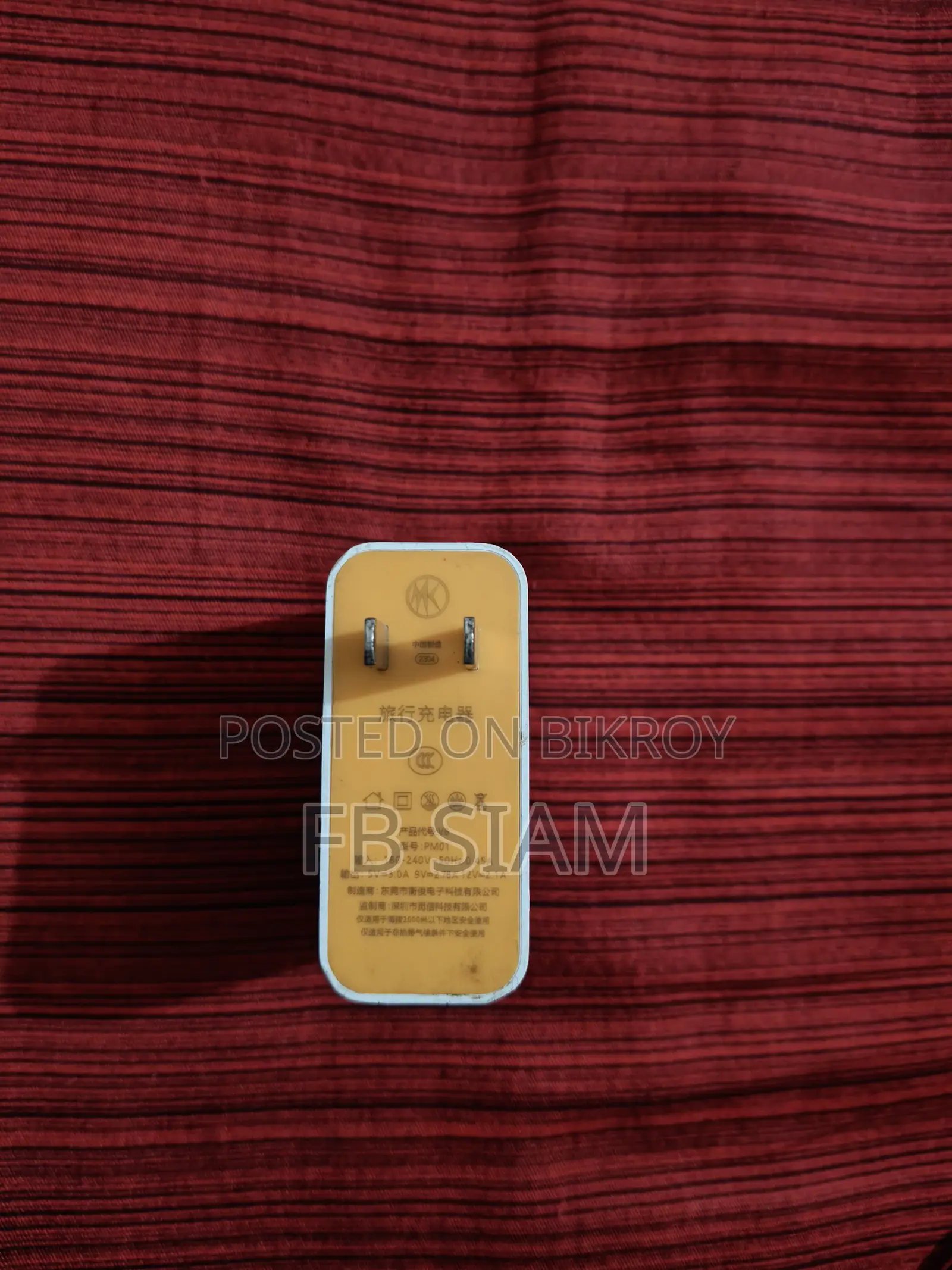 120W চার্জার,,,দ্রুত বিক্রির জন্য