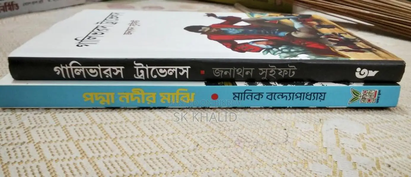 Best Story Books Golper Boi