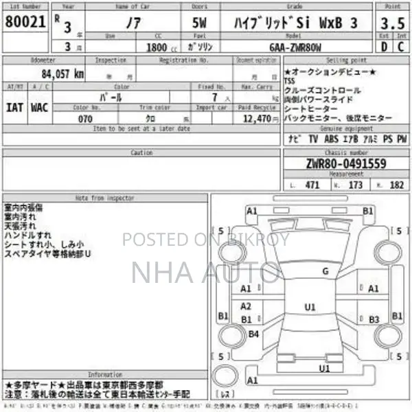 Toyota Noah WXB HYBRID 2021