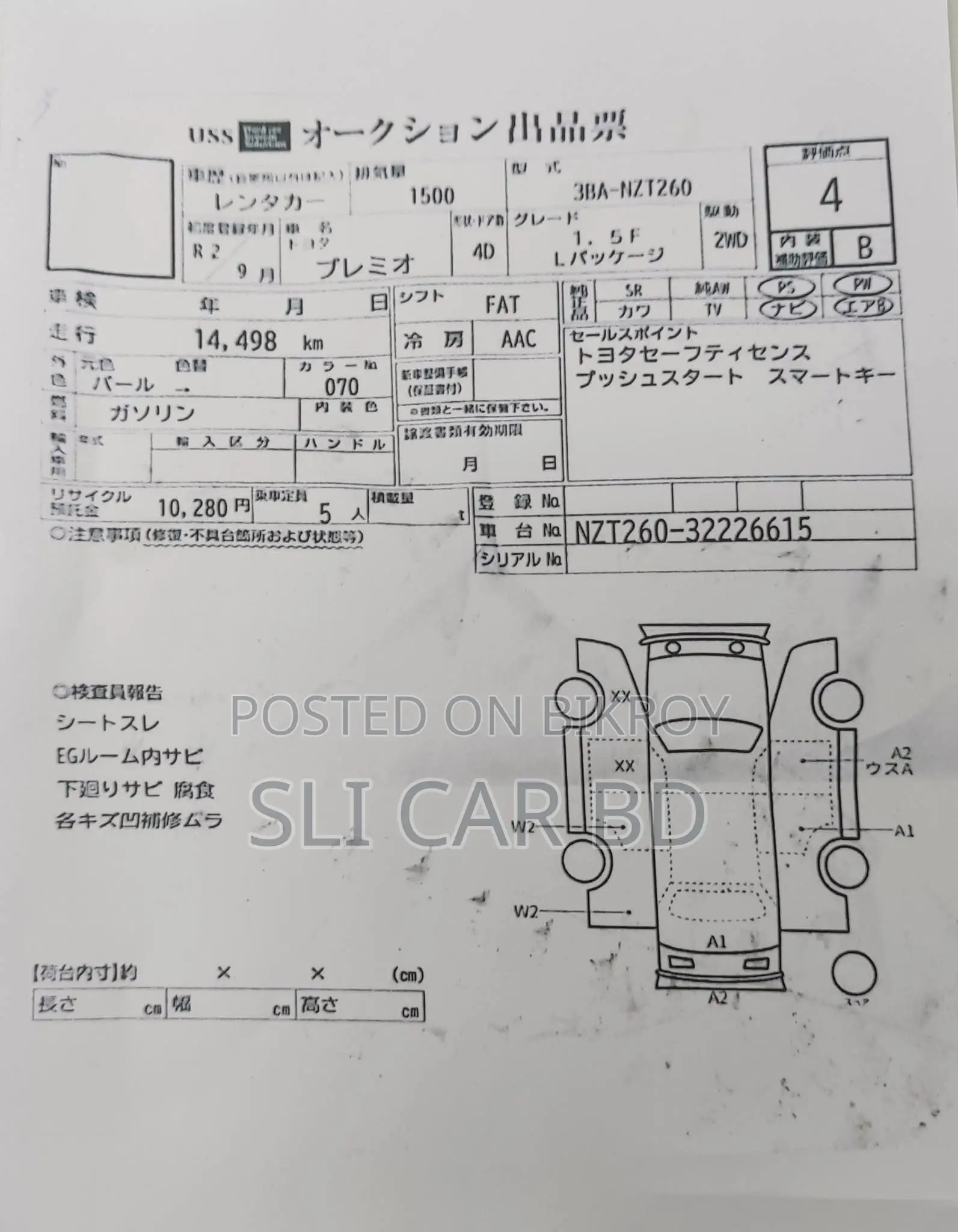Toyota Premio 14k KM 2020