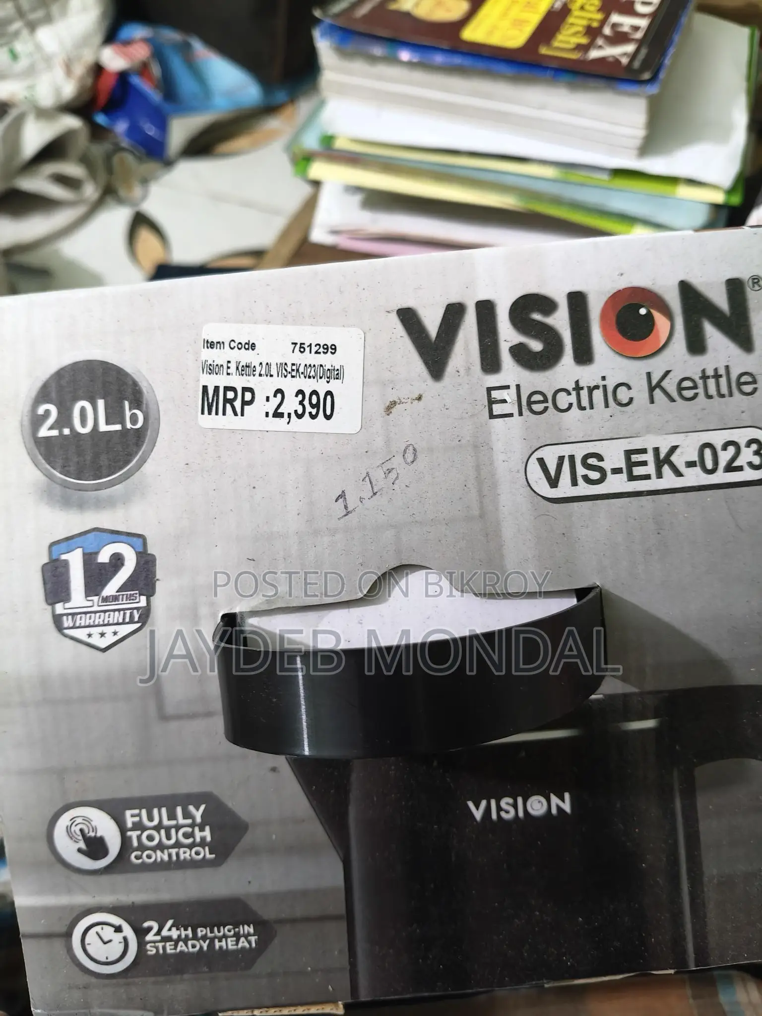 Want to sell a brand new kettle.