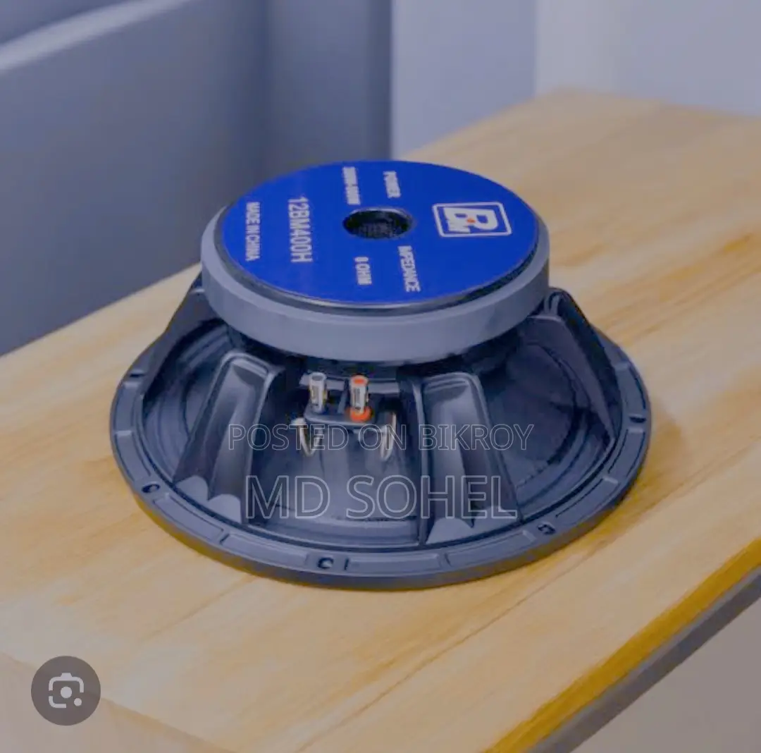 Jbl Box