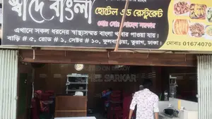Running Hotel and Restaurant for Sale